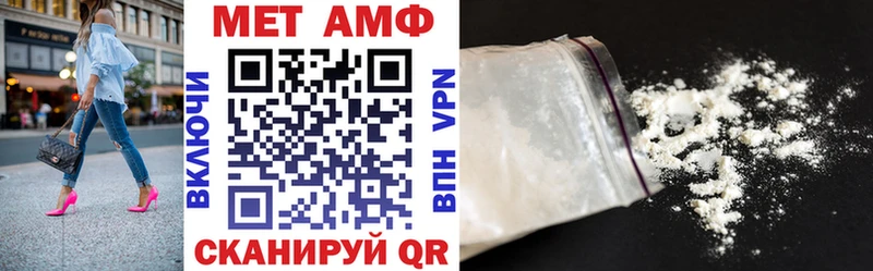 Амфетамин VHQ  Зарайск 