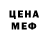 АМФЕТАМИН Розовый Absurd SO2