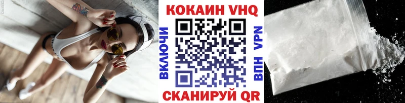 гидра сайт  Зарайск  КОКАИН VHQ  цена  
