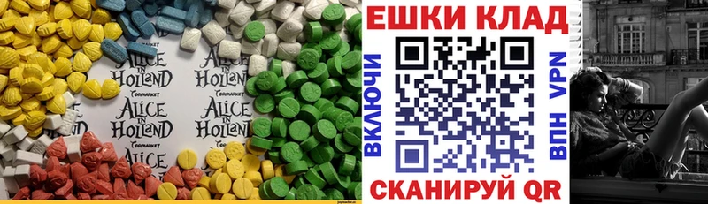 сайты даркнета телеграм  Зарайск  ЭКСТАЗИ диски 