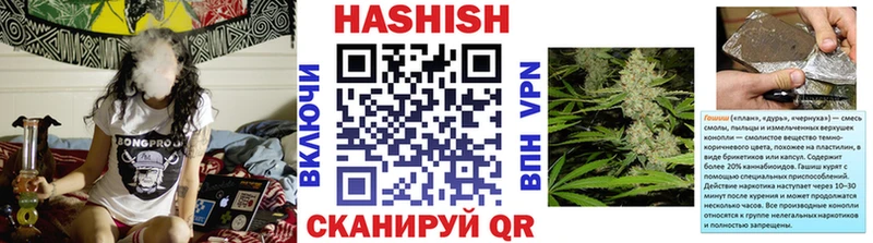 Гашиш Изолятор  Зарайск 