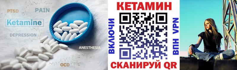 КЕТАМИН ketamine Зарайск