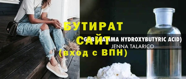 синтетический гашиш Нефтекумск