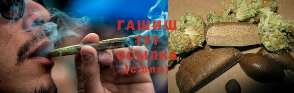 альфа пвп VHQ Нефтегорск
