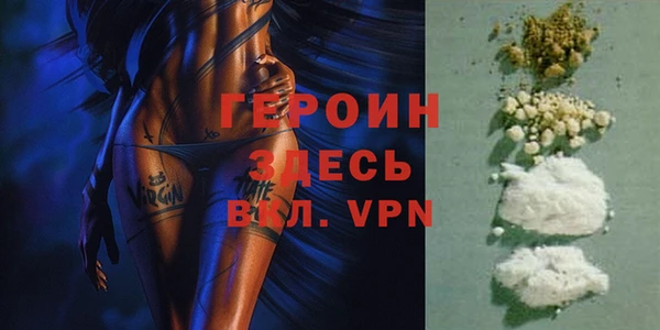 мдма Белая Калитва