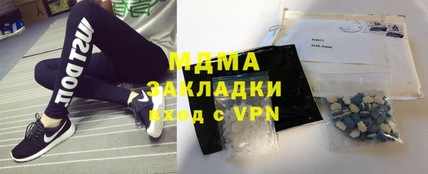 альфа пвп VHQ Нефтегорск