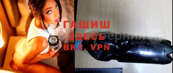 синтетический гашиш Нефтекумск