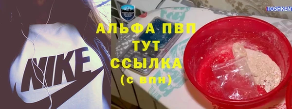 мефедрон VHQ Нея