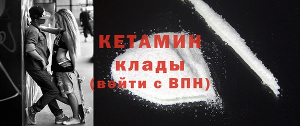 марки lsd Александровское