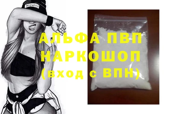 альфа пвп VHQ Нефтегорск