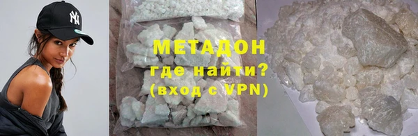 мефедрон VHQ Нея
