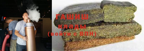синтетический гашиш Нефтекумск
