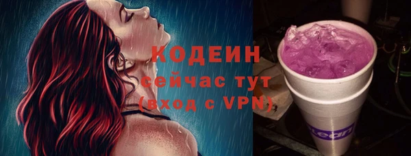альфа пвп VHQ Нефтегорск