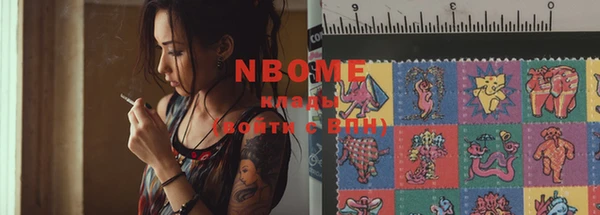 мефедрон VHQ Нея