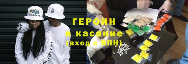 синтетический гашиш Нефтекумск