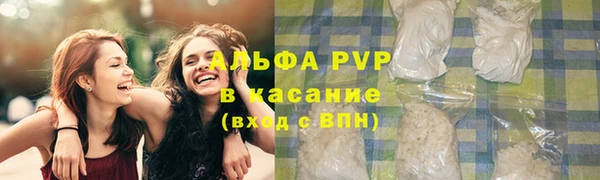 синтетический гашиш Нефтекумск