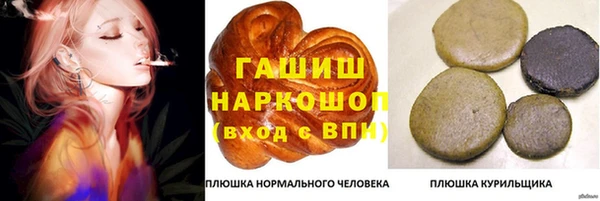 синтетический гашиш Нефтекумск