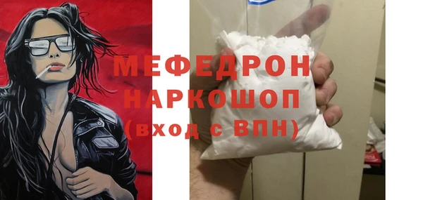 мефедрон VHQ Нея