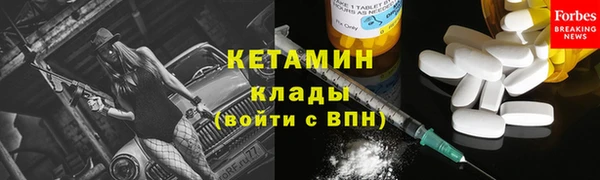 синтетический гашиш Нефтекумск