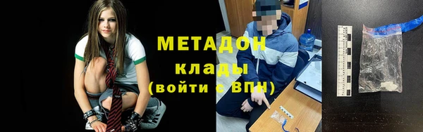 мефедрон VHQ Нея