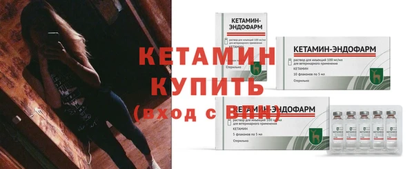 бутират Строитель