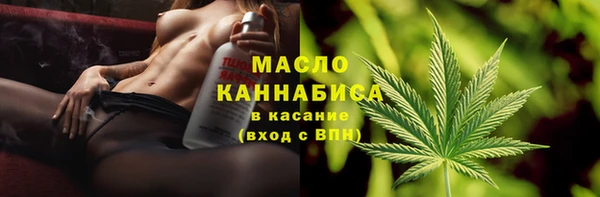 мяу мяу кристалл Ельня