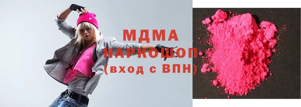 прущая мука Ступино