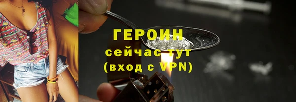 альфа пвп VHQ Нефтегорск