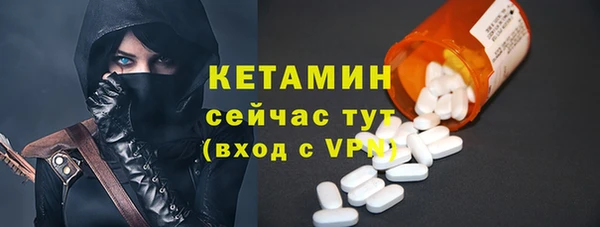 мефедрон VHQ Нея