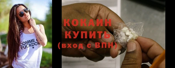 мефедрон мука Иноземцево