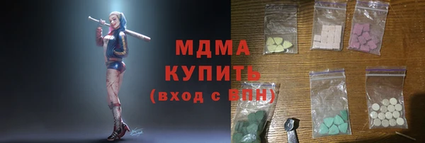 альфа пвп VHQ Нефтегорск