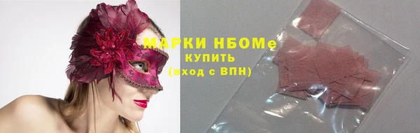 бутират Строитель