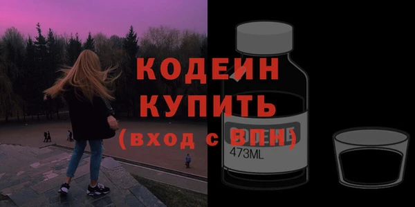 прущая мука Ступино