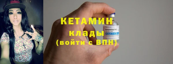 альфа пвп VHQ Нефтегорск