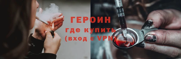 альфа пвп VHQ Нефтегорск