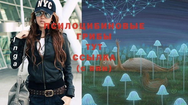 альфа пвп VHQ Нефтегорск