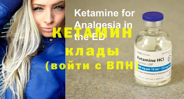 альфа пвп VHQ Нефтегорск