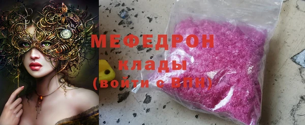 синтетический гашиш Нефтекумск