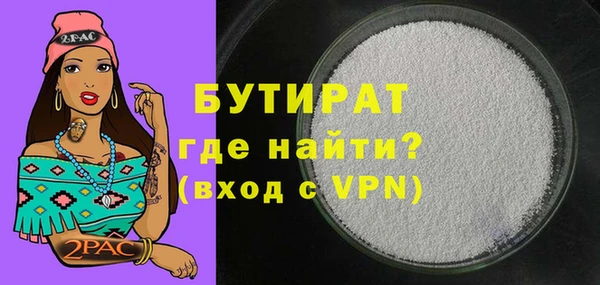 альфа пвп VHQ Нефтегорск