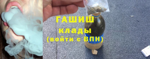 синтетический гашиш Нефтекумск