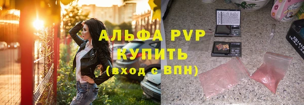 альфа пвп VHQ Нефтегорск
