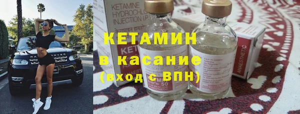 метамфетамин Струнино