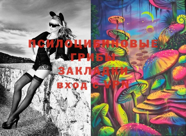 метамфетамин Струнино