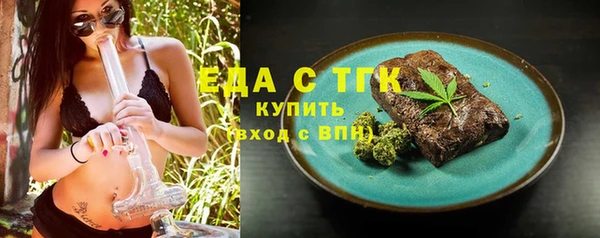 альфа пвп VHQ Нефтегорск