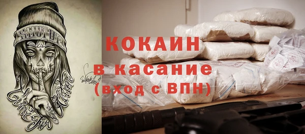 альфа пвп VHQ Нефтегорск