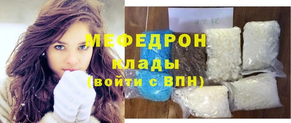 синтетический гашиш Нефтекумск