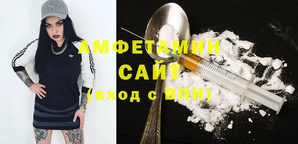 прущая мука Ступино