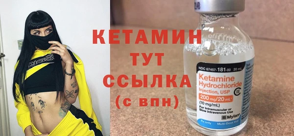 альфа пвп VHQ Нефтегорск
