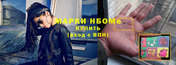 мефедрон VHQ Нея
