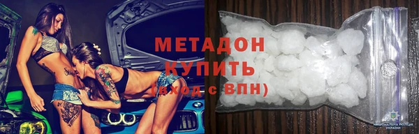 синтетический гашиш Нефтекумск